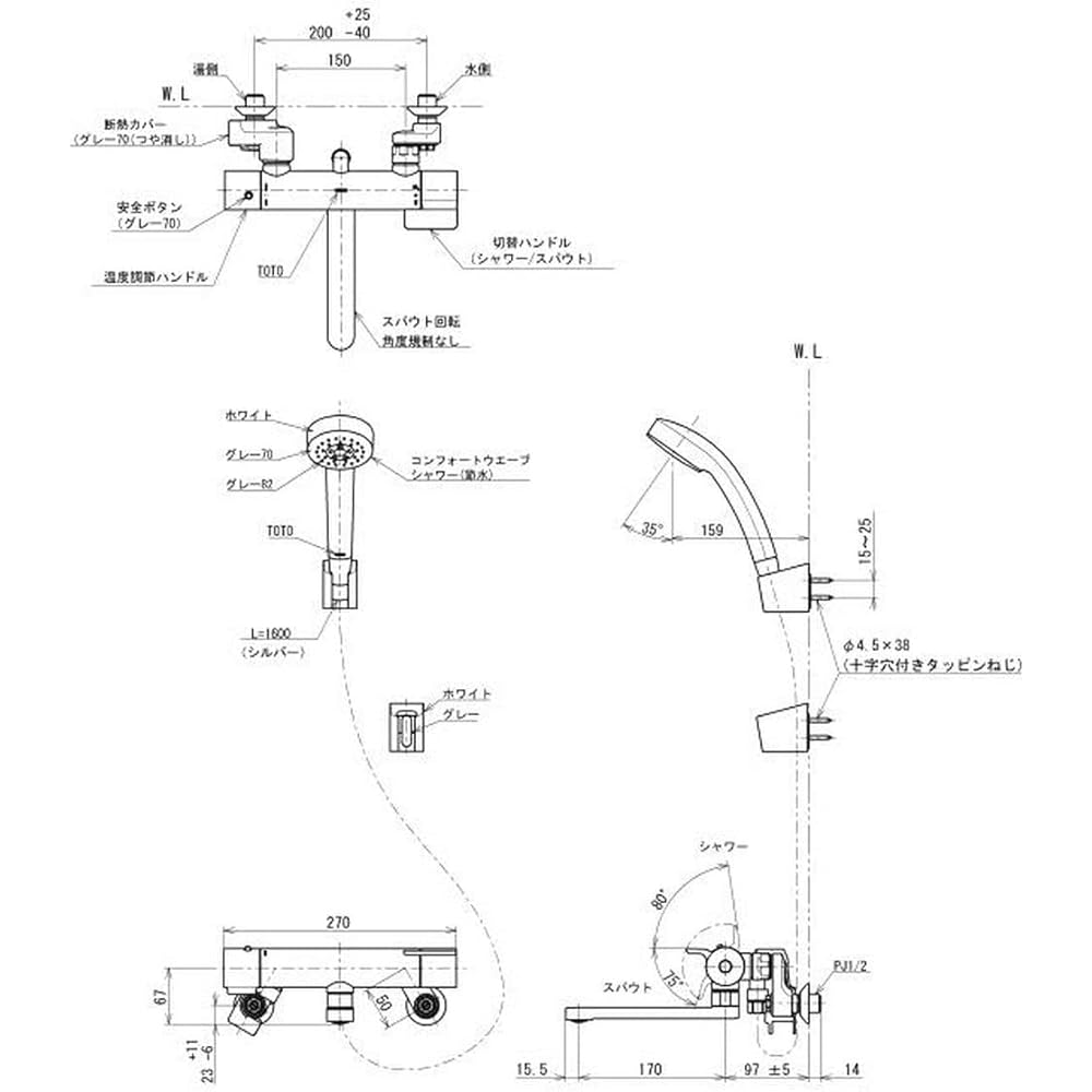 TOTO Bathroom Wall Mounted Thermostatic Mixer Faucet Comfort Wave Shower TBY01402J