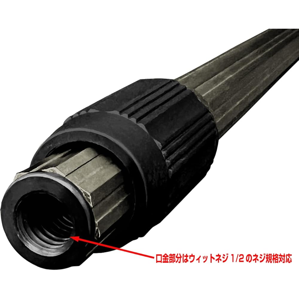 OGK Osaka Fishing Gear Aluminum Slide Ball Handle 2 108cm-200cm OG4952 Black