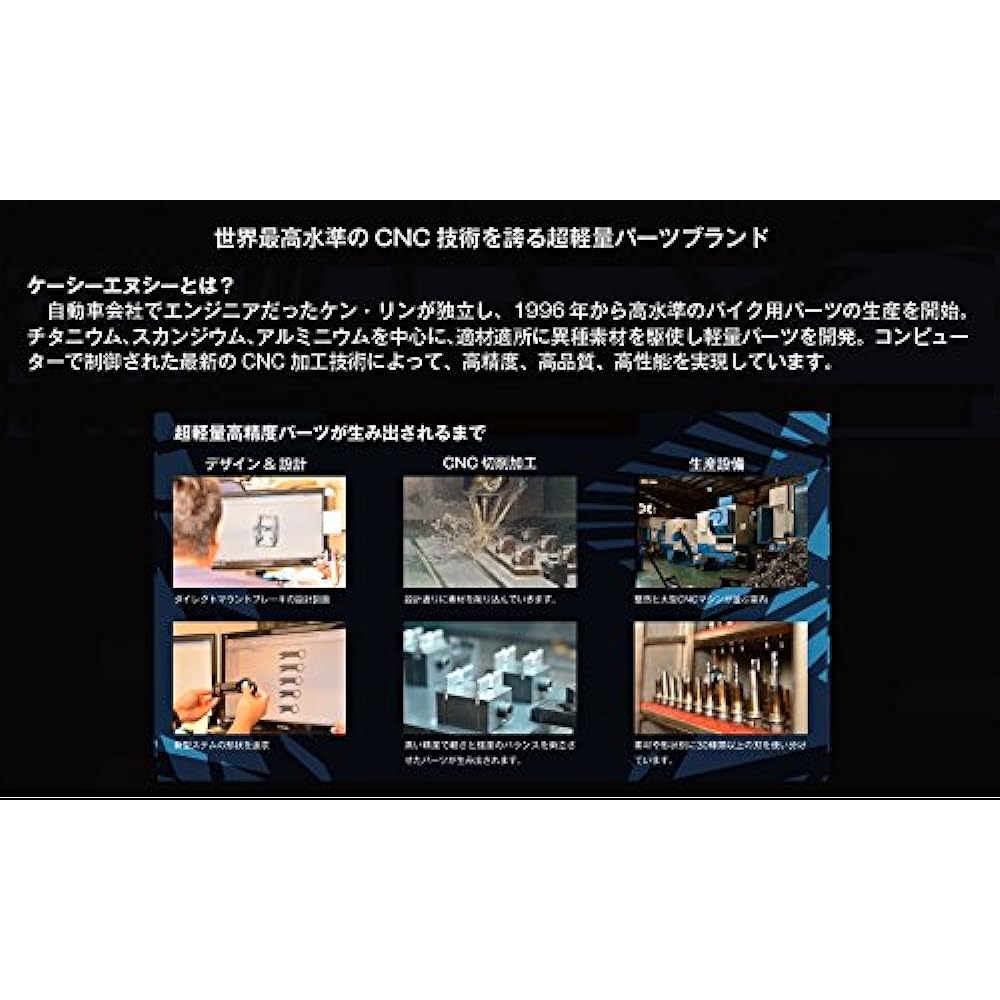 KCNC Bicycle Handlebar Scandium Lightweight SC Bone Black