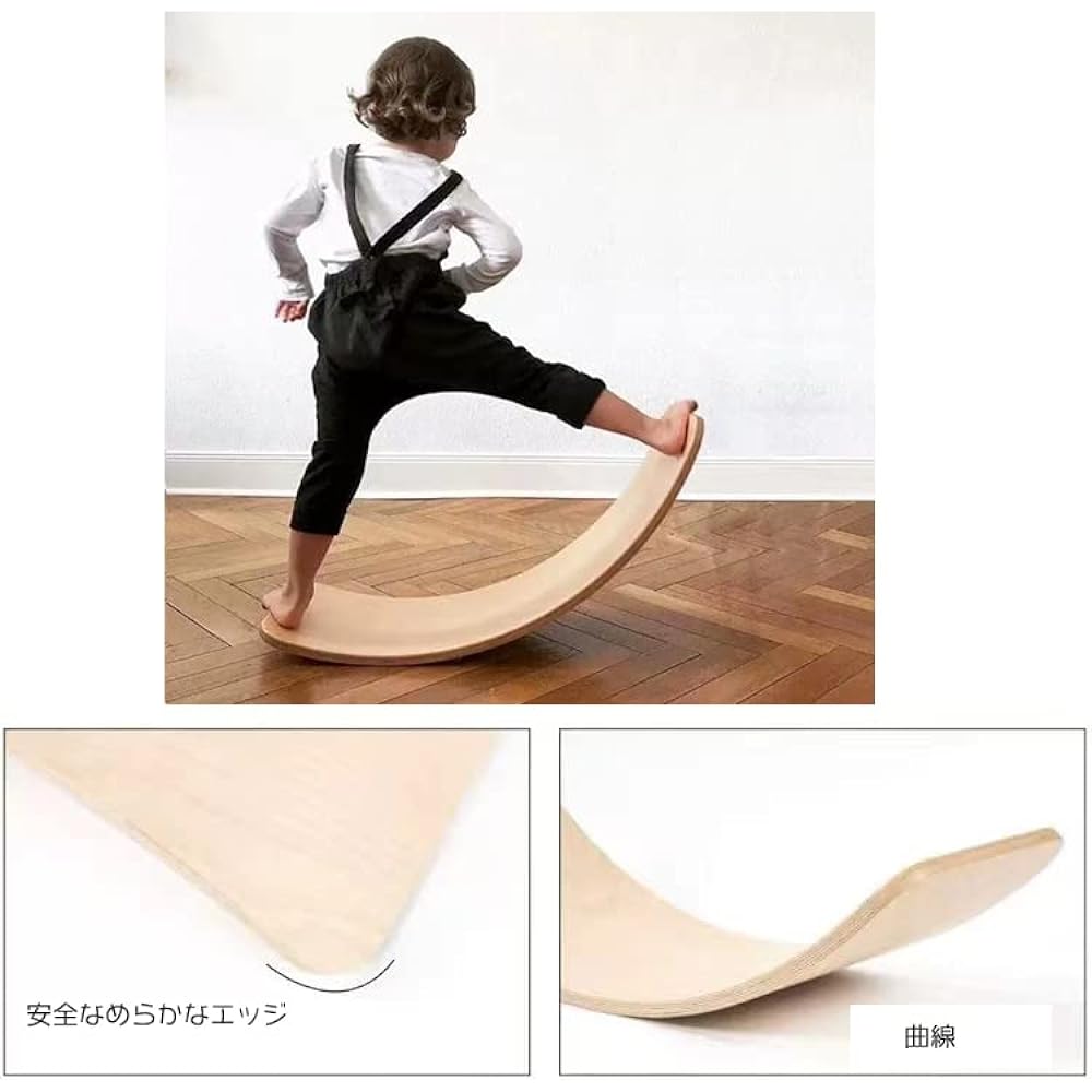 Haimai Children's Wooden Balance Board, Yoga Board, Fitness Slide Board, Non-slip for Children, Training, Indoor and Outdoor Practice, Home Time, Diet, Birthday Gift
