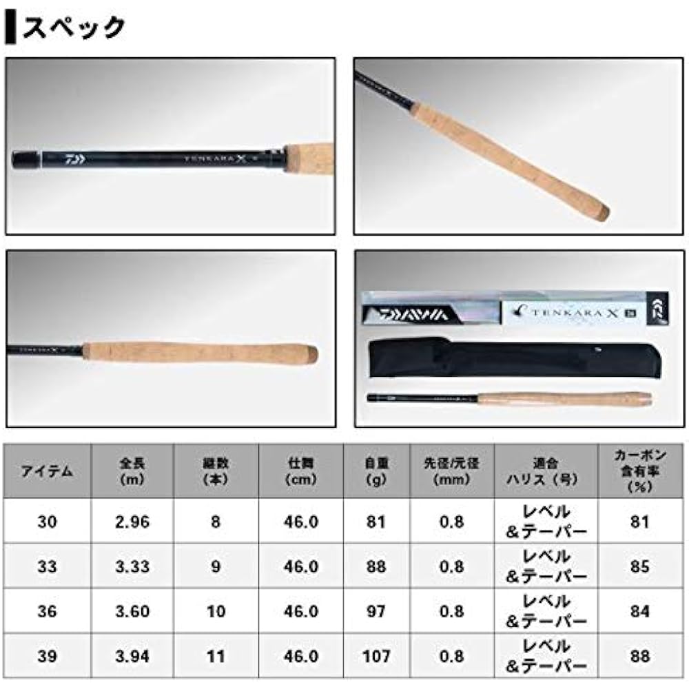 DAIWA Mountain Stream Rod Tenkara X 39 Fishing Rod