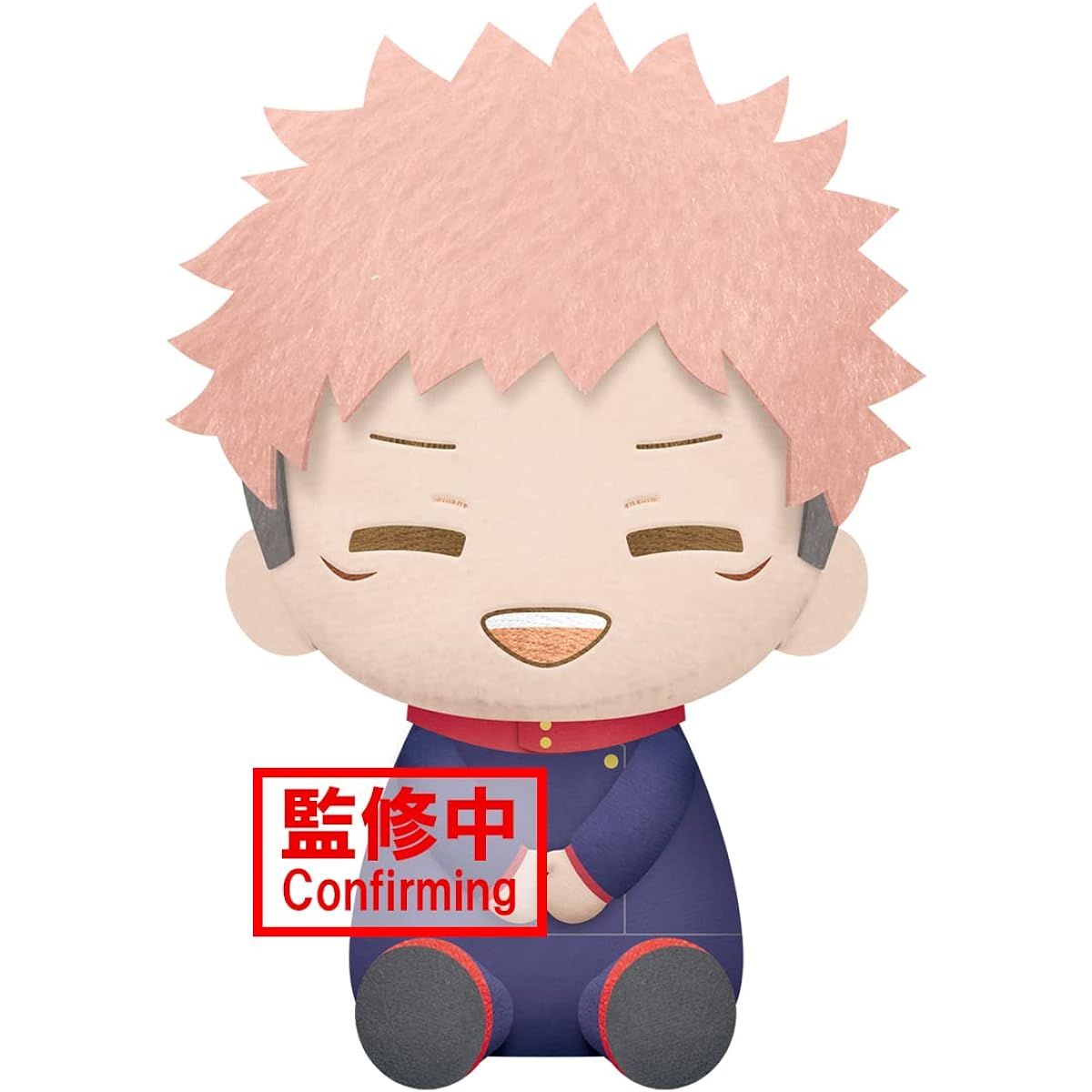 Jujutsu Kaisen Big Plush Toy - Itadora Gojo - A: Itadori Yuji