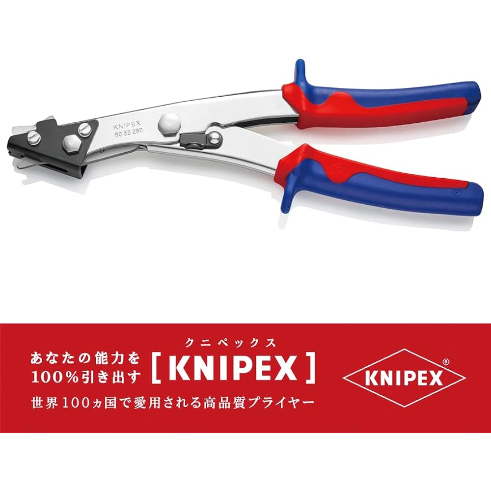 KNIPEX KNIPEX Iron plate cutter (nibbler) 9055280