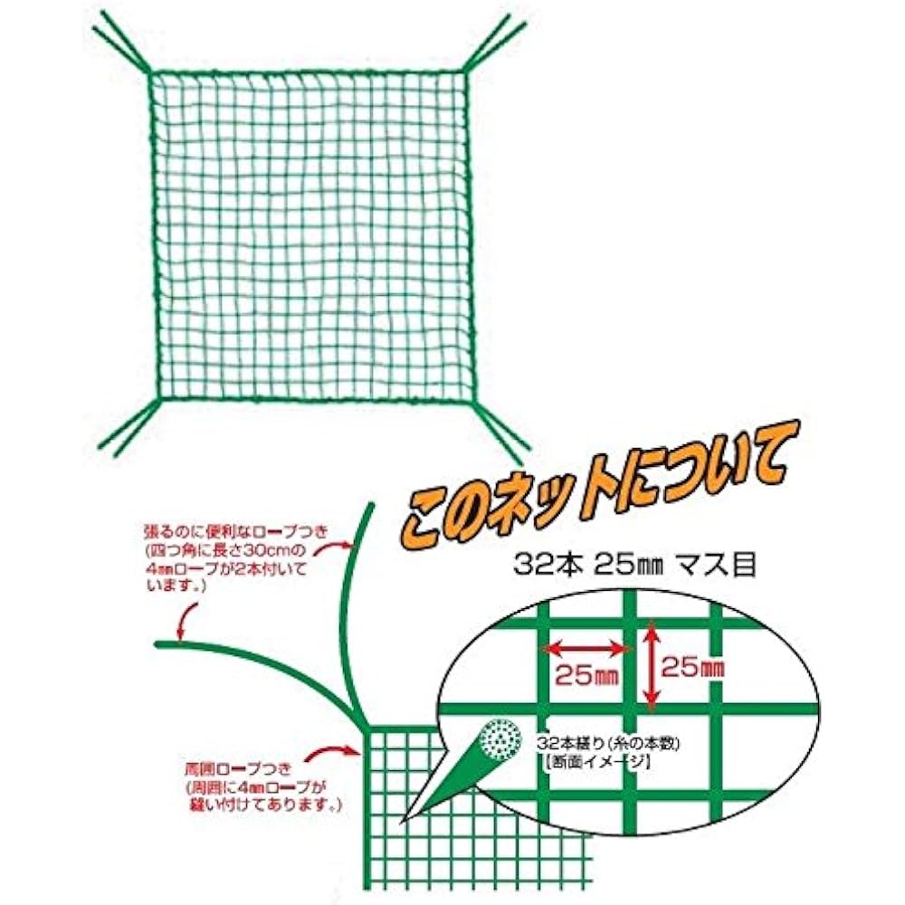 LITE golf practice standard net
