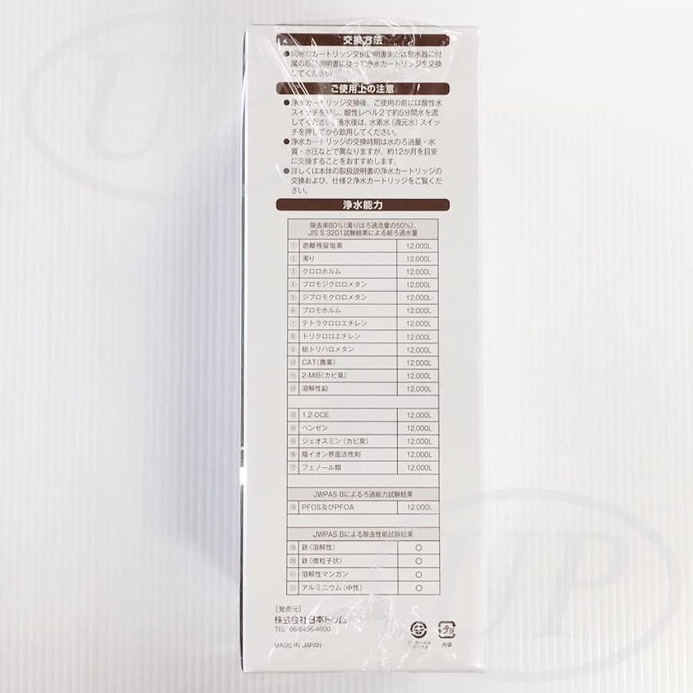 Premium Micro Carbon BMα (Alpha) Cartridge (for trim ion/genuine product)