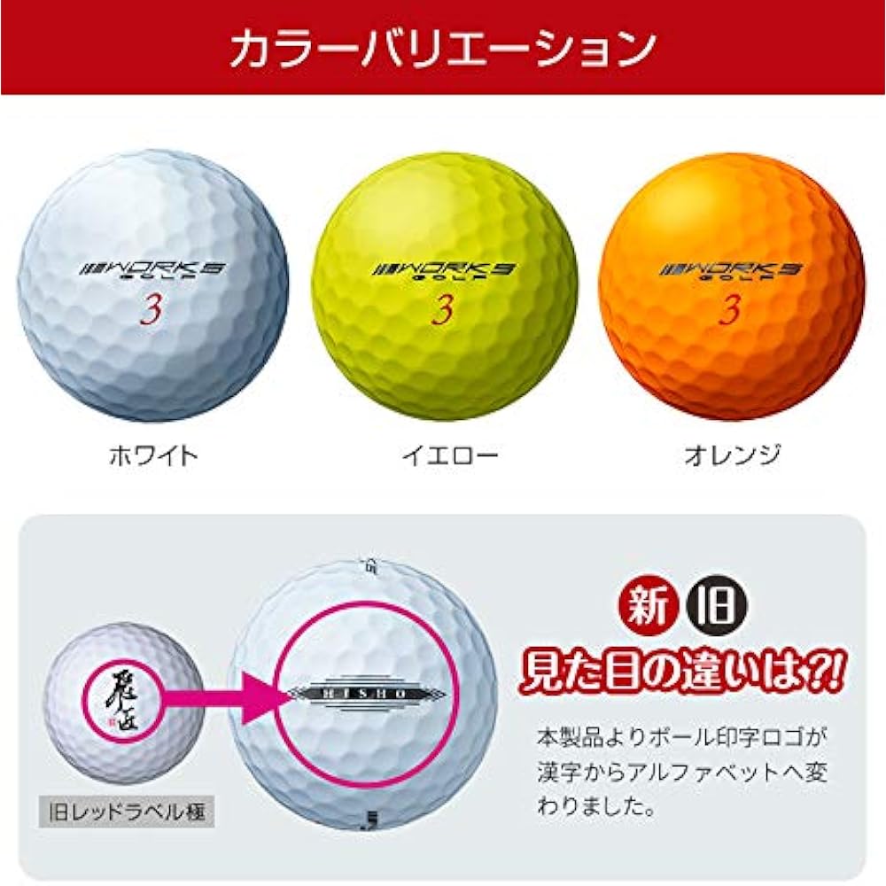Golf Ball Dozen Hisho Red Label Kiwami 2020 Model Non-Certified Ball High Repulsion (Yellow 5 Dozen)