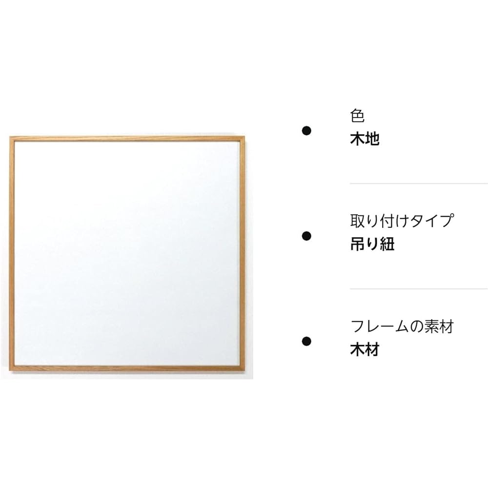 Doshisha Square Picture Frame 60 Squares (600 x 600mm) L Shape Acrylic Specifications (Wood)
