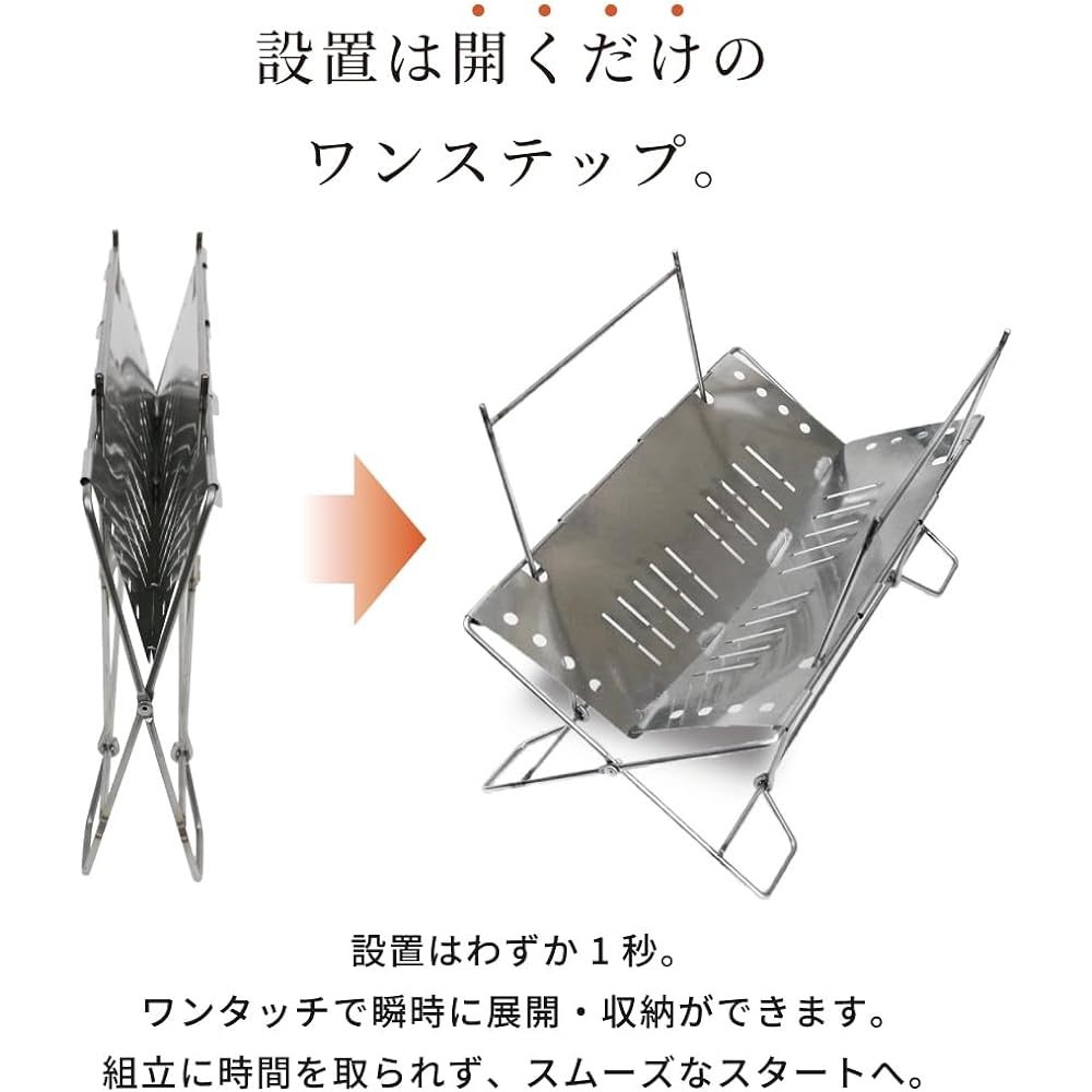 DUCKNOT Bonfire Stand BST SET Solo Compact Lightweight Stainless Steel Made in Japan Folding Case Trivet Solo Camp