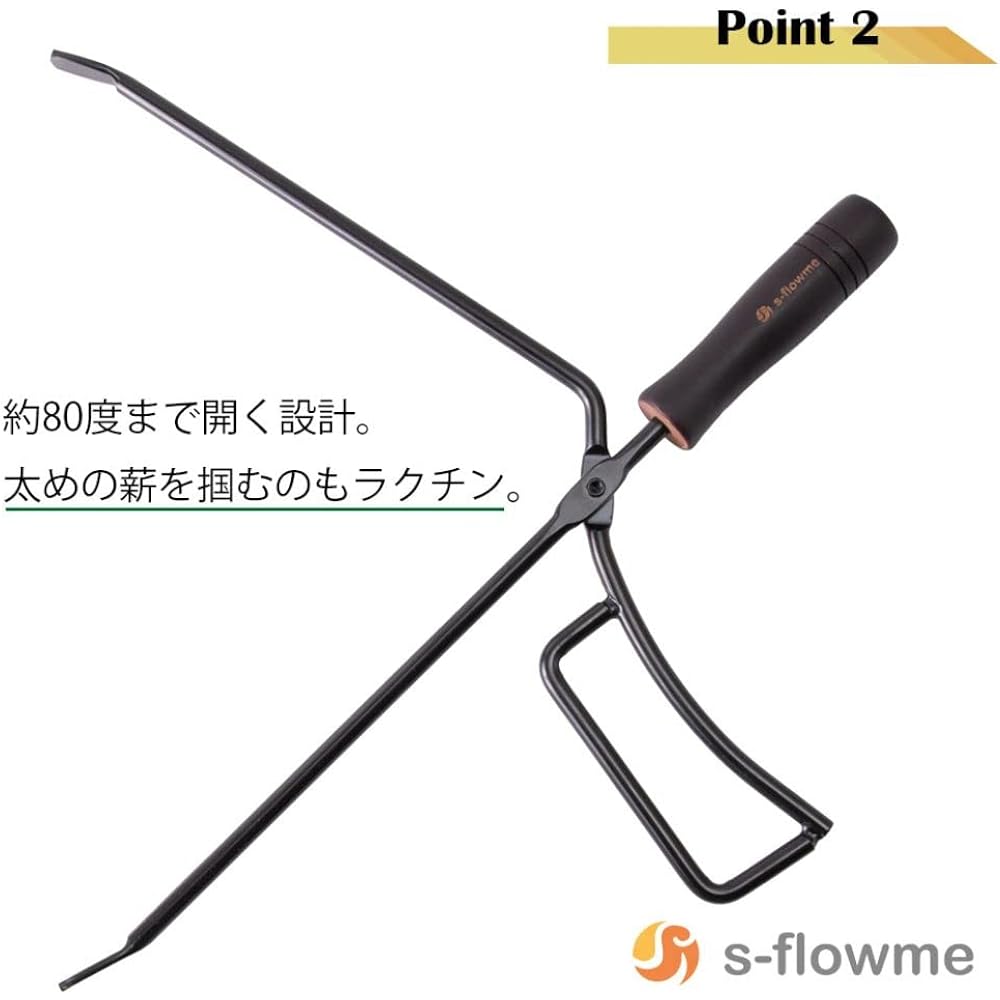 s-flowme HIBASAMI (Fire Scissors) Fire Scissors Firewood Scissors Charcoal Scissors Bonfire Bonfire Wood Stove Wood Barbecue BBQ Camping