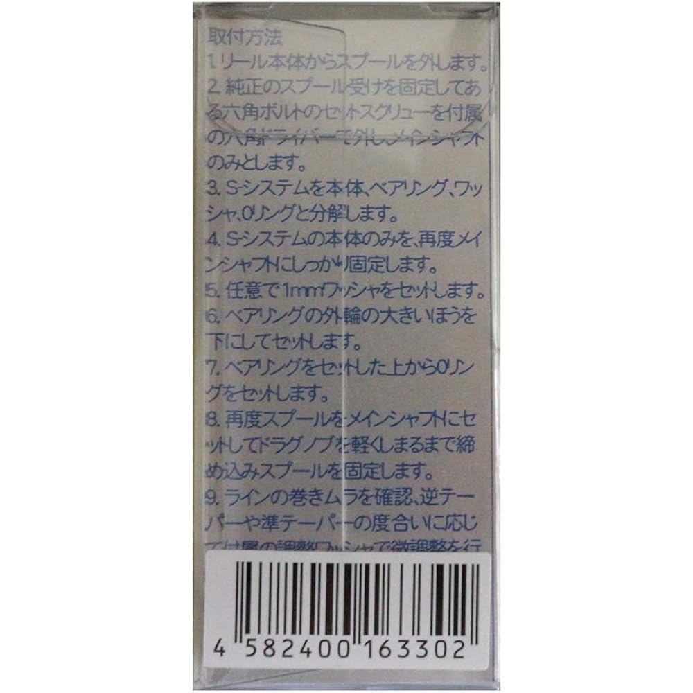 IOS FACTORY(IOS FACTORY) IOS-S system