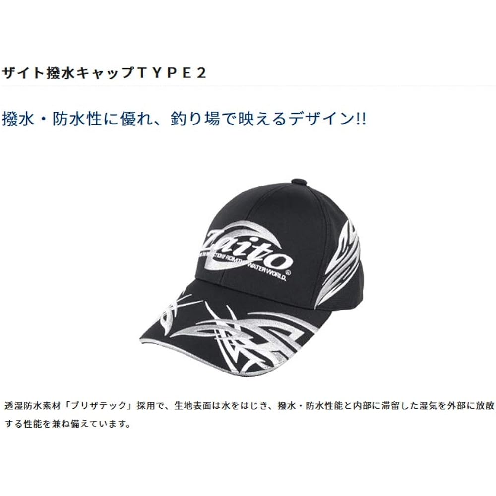 OWNER Zyte Water Repellent Cap TYPE2 No.9825