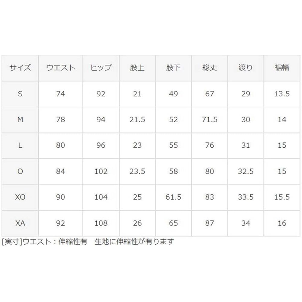 DESCENTE Short FIT Pants DB-6014P