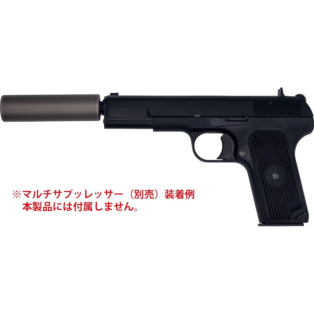 Tanaka Unmarked Kuroboshi (Heishin) Pistol Heavy Weight Model Gun Complete Product