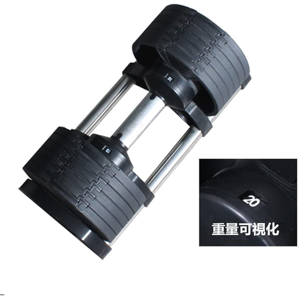 VeroMan Dumbbell Adjustable Power Dumbbell Muscle Training Home Training Exercise Weight Visualization Easy Adjustment Unisex 4kg increments (32kg, Black)