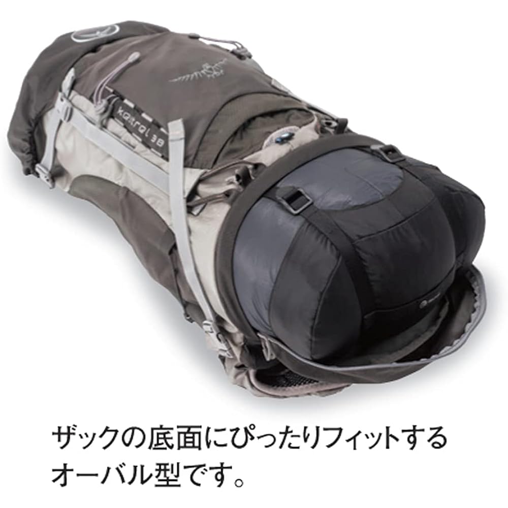 ISUKA Ultralight Compression Bag Oval Gray