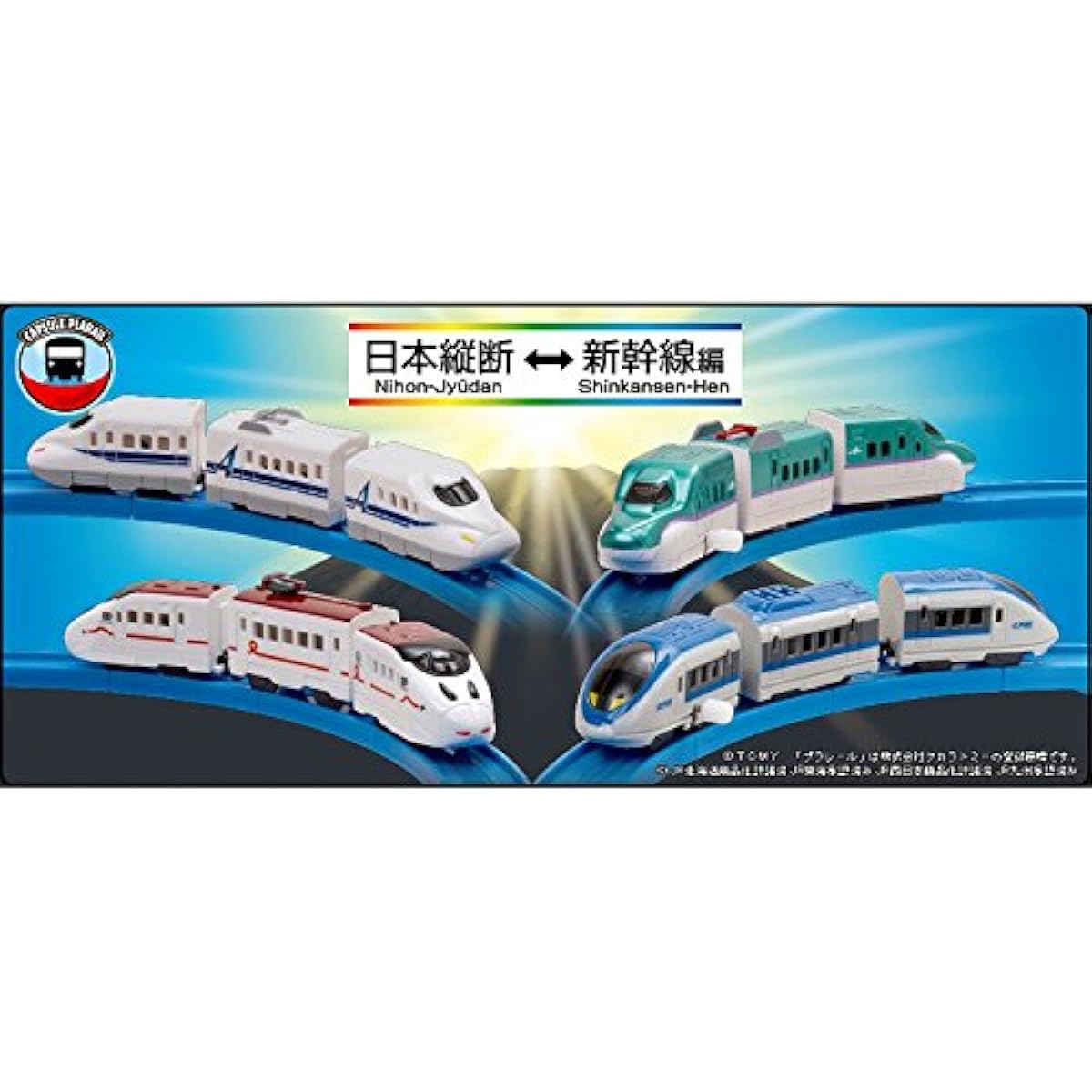 Capsule Plarail Japan Shinkansen Edition, set of 16 types