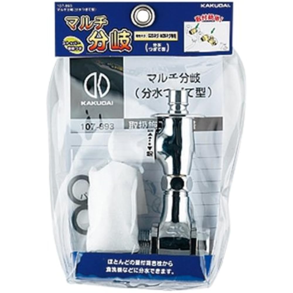 Kakudai Multi-Branch Diversion Type 107-893