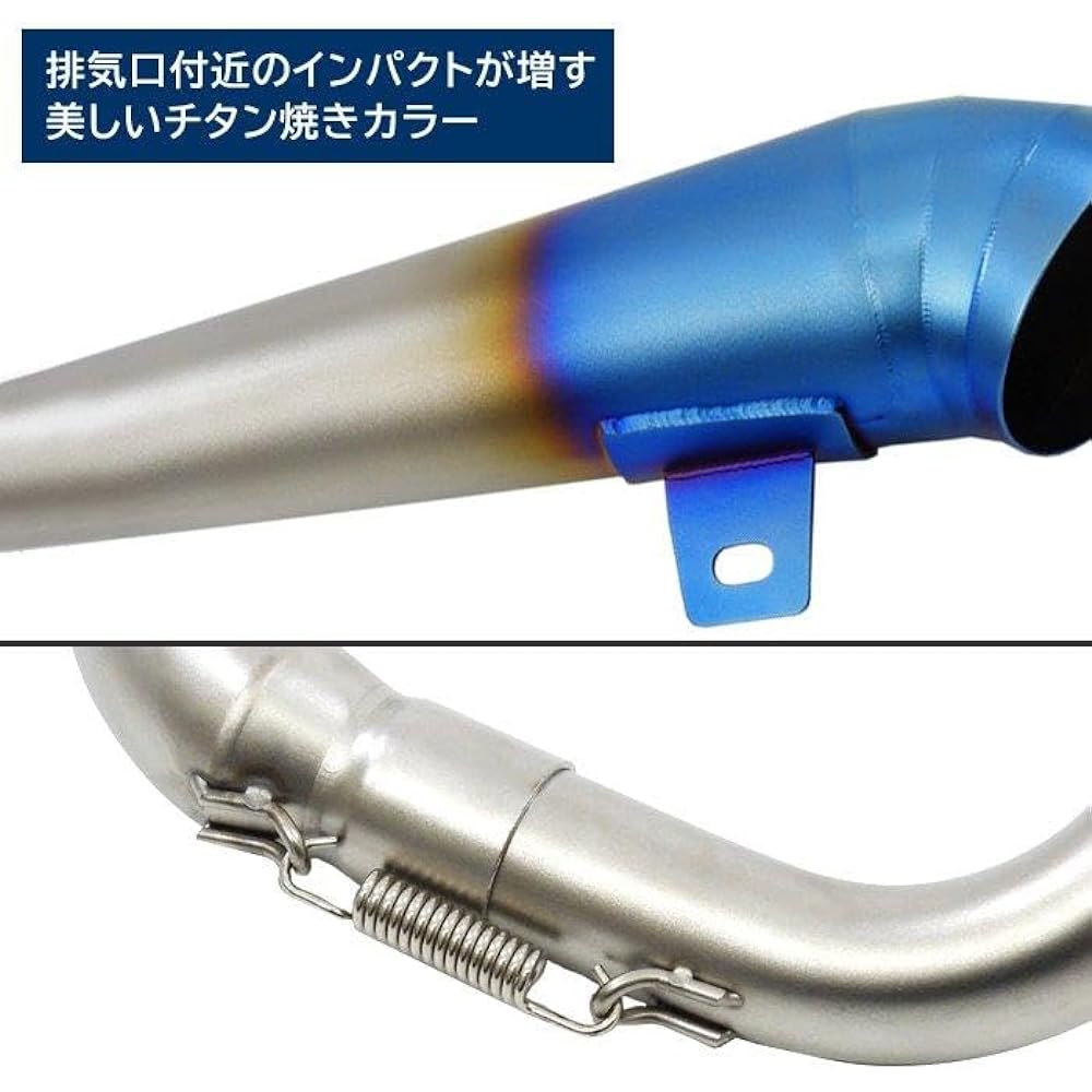 HELIOS gyro canopy TA02 custom muffler stainless steel titanium baked color GYRO CANOPY chamber megaphone short tube