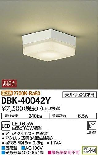 DAIKO LED Bracket (Built-in LED) LED 6.5W Light Bulb Color 2700K DBK-40042Y