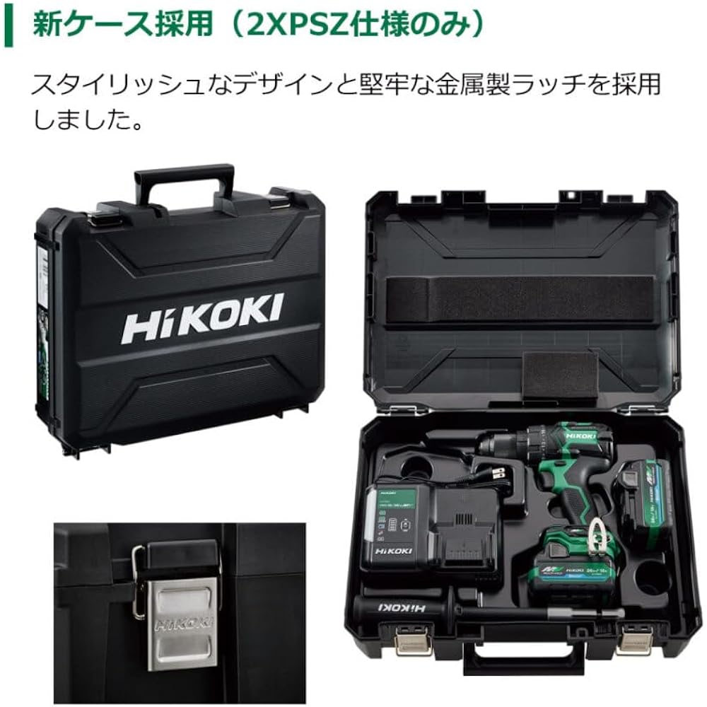 HiKOKI 18V Rechargeable Driver Drill Compact Type Storage Battery Charger Case Sold Separately DS18DE(NN)