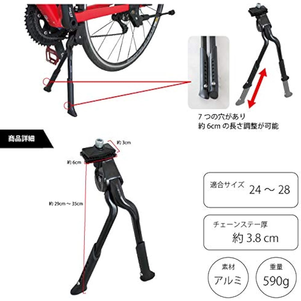 GORIX Bicycle Stand Double Leg Stand Center Stand GX-KA56