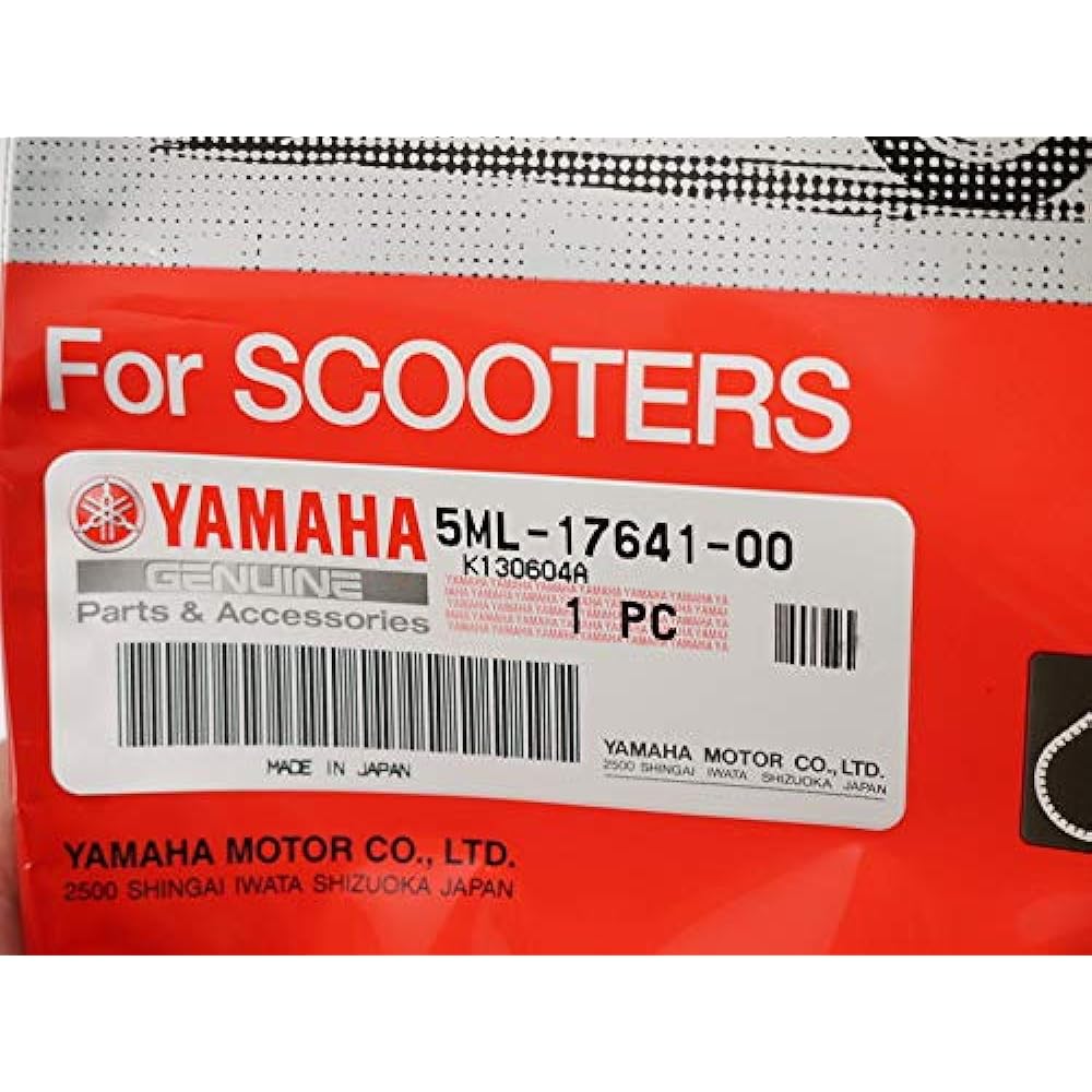 Taiwanese YAMAHA genuine Cygnus X (CYGNUSX) genuine V-BELT V belt 5ML-17641-00 (5ML-E7641-00)