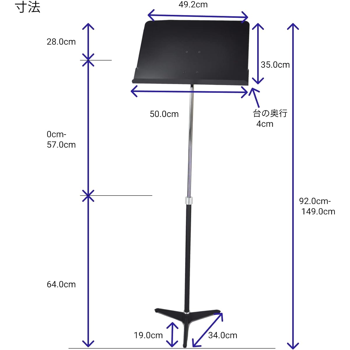 Cosmo M・S Techno Fixed Leg Music Stand (No Hole/Single) Black Steel F60CPS