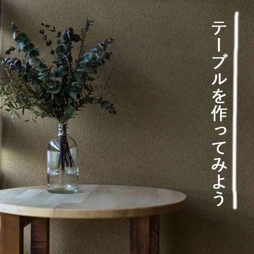 Shimizu Lumber Shop Round Top Plate Pine Wood 25*Φ500mm Jacobean