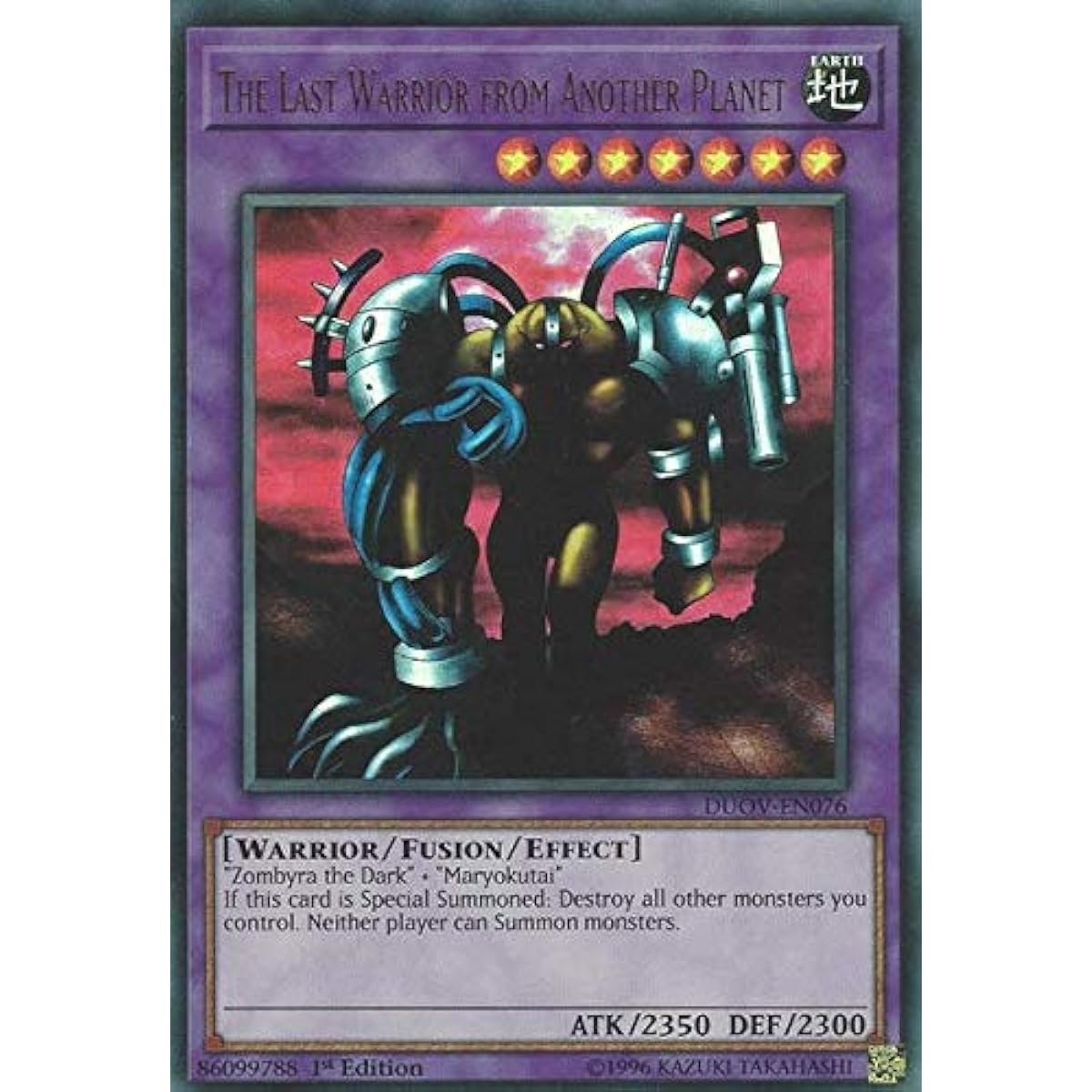 The Last Warrior of Another Planet DUOV-EN076 Ultra Rare First Edition