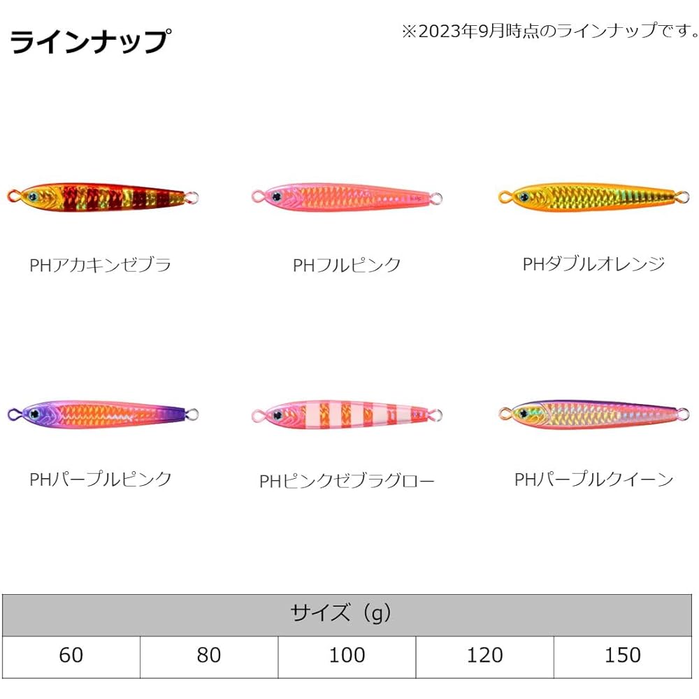 DAIWA Tungsten Jig TG Bait Hairtail 60g~150g Various