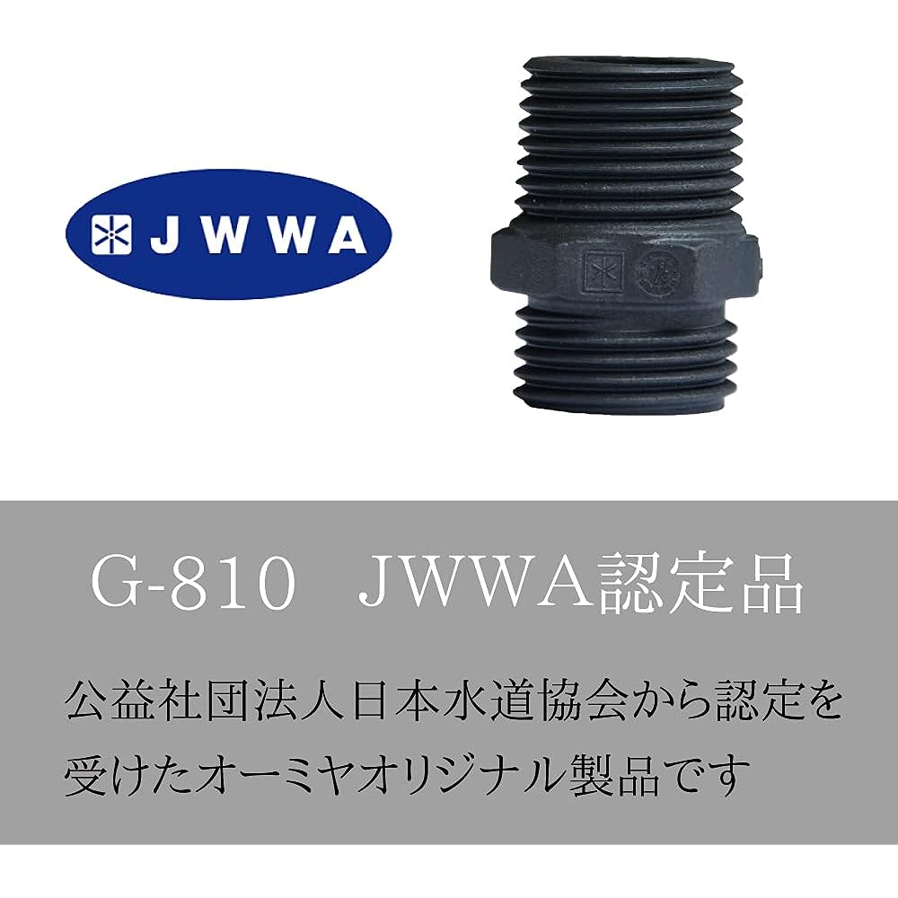 Ohmiya Resin Fitting Extra Flexible Nipple Thread Size 13 Length 32 Weight 9g 100 Pieces FN-42