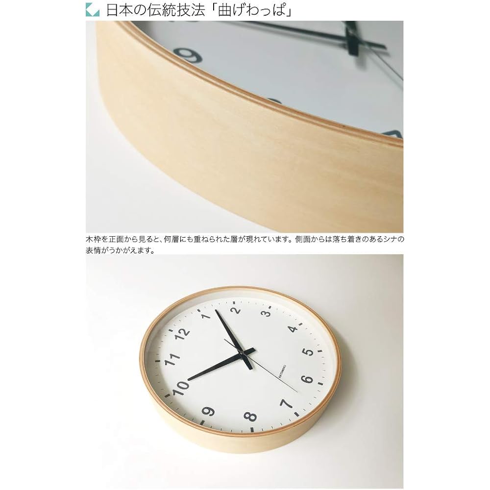 KATOMOKU plywood clock natural sweep (continuous second hand) km-33L φ304mm (quartz clock)
