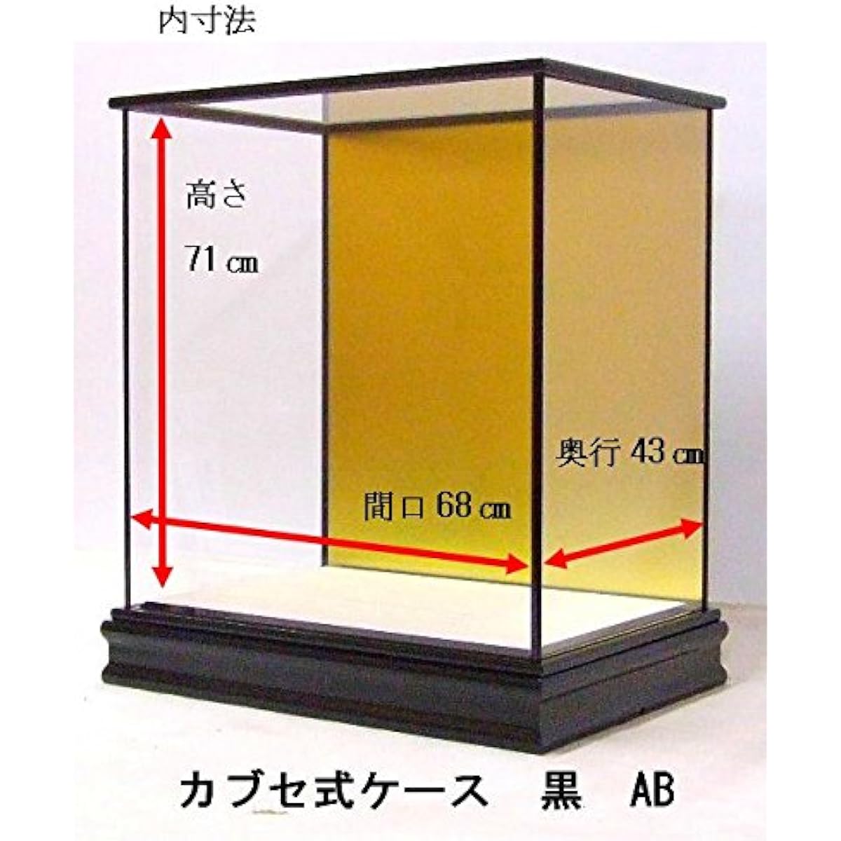 Glass case, doll case, AB15, temporary, with flap, internal dimensions: width 68cm, depth 43cm, height 71cm