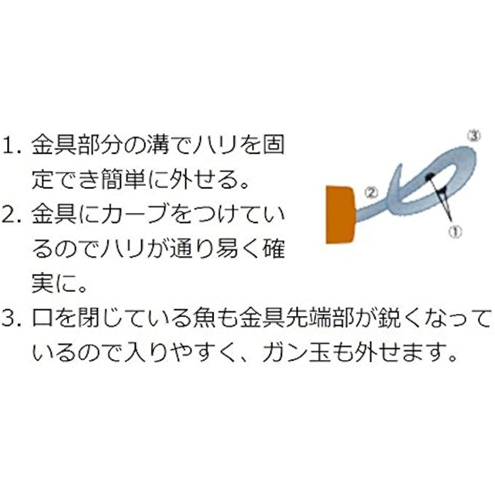 Yamamotokoubou Tie/Untight Antler Super Long