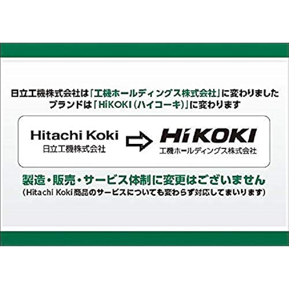 HiKOKI floor cleaning attachment for high pressure washer 0033-6412