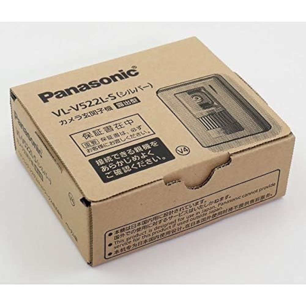 Panasonic camera entrance cordless unit VL-V571L-S
