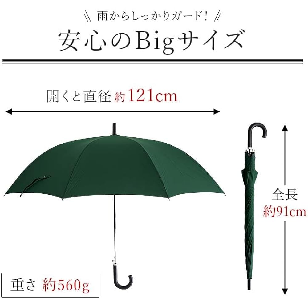 Durable wind-resistant ribs Restores its original state even if it is turned over DuPont Teflon treated fabric with high water repellency Large size L 70cm jump umbrella with a diameter of approximately 121cm