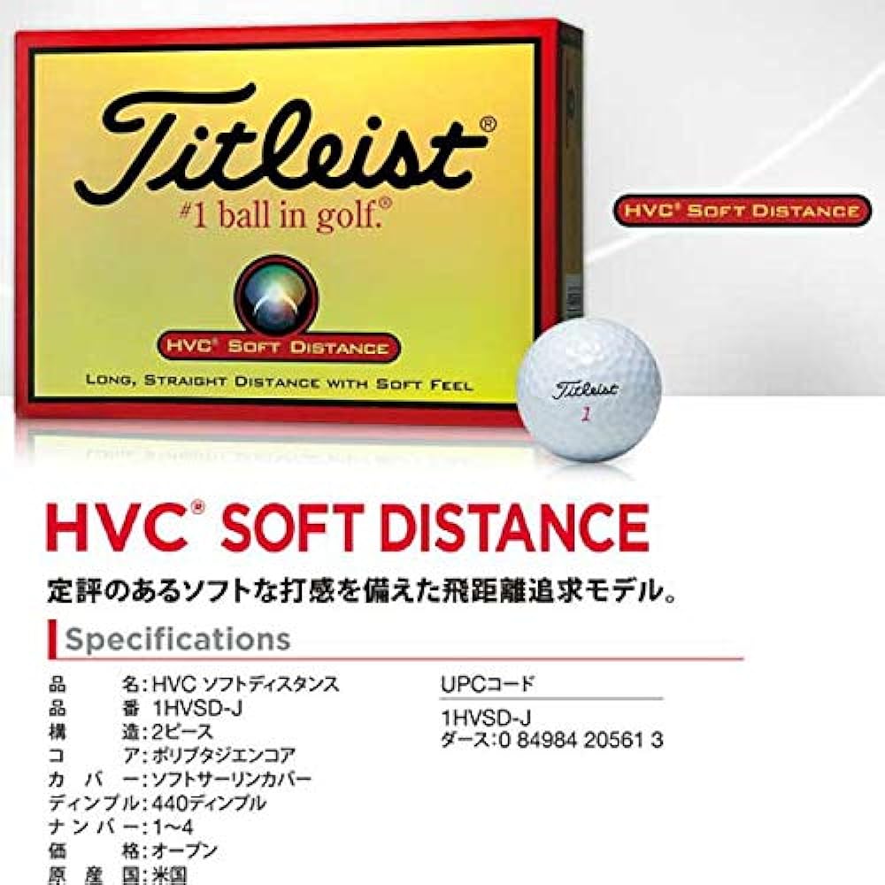 Titleist HVC Ball HVC Soft Distance 3 Dozen Set 3 Dozen (36 pieces)