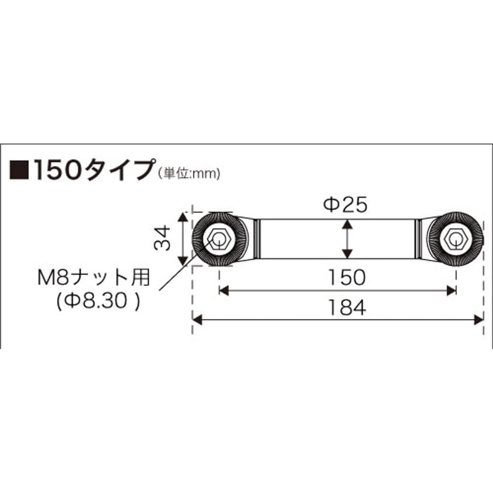 BMO JAPAN Stainless Steel Extended Arm SN 150mm Gear/Gear