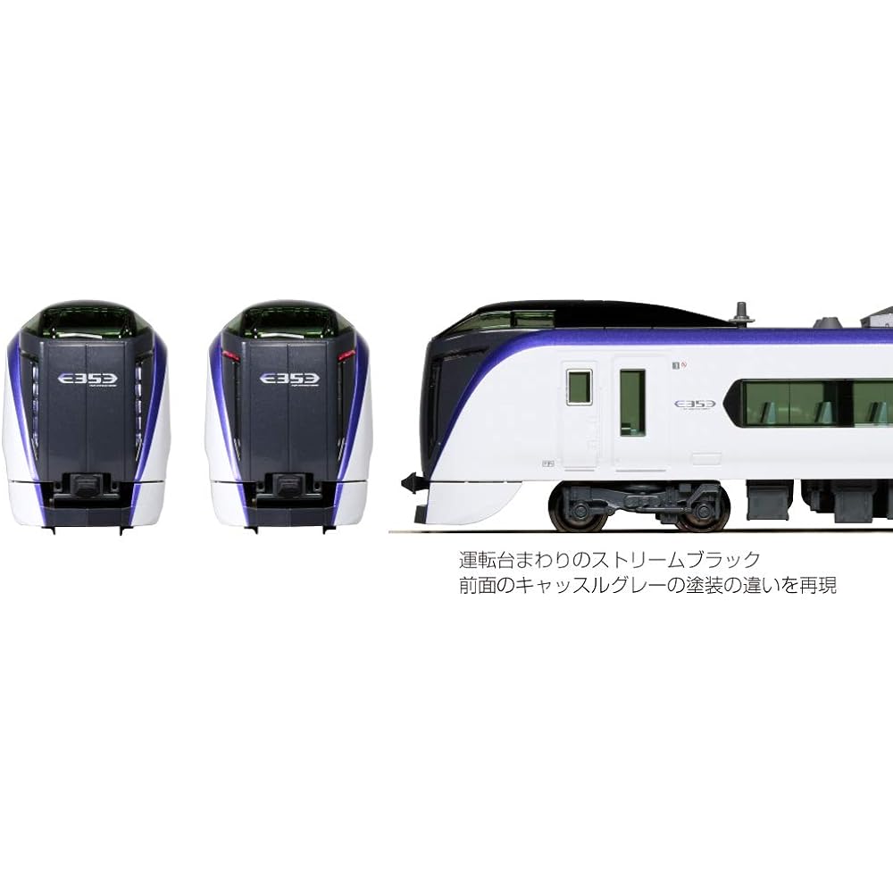 KATO N gauge E353 series Azusa/Kaiji 4-car basic set 10-1834