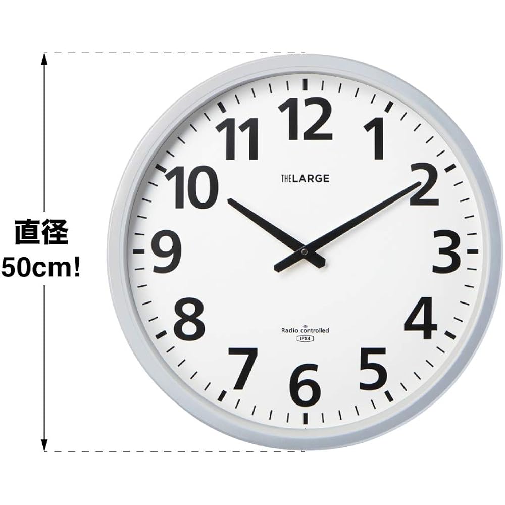 KIPKY King Jim Radio Controlled Wall Clock Zaraji Power Saving/Splashproof Type GDKB-001