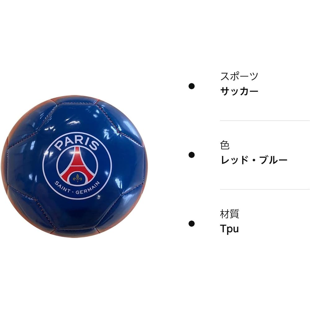 PARIS SAINT-GERMAIN (Paris Saint-Germain) Paris Saint-Germain Soccer Ball No. 4 Ball PARIS SANT-GERMAN