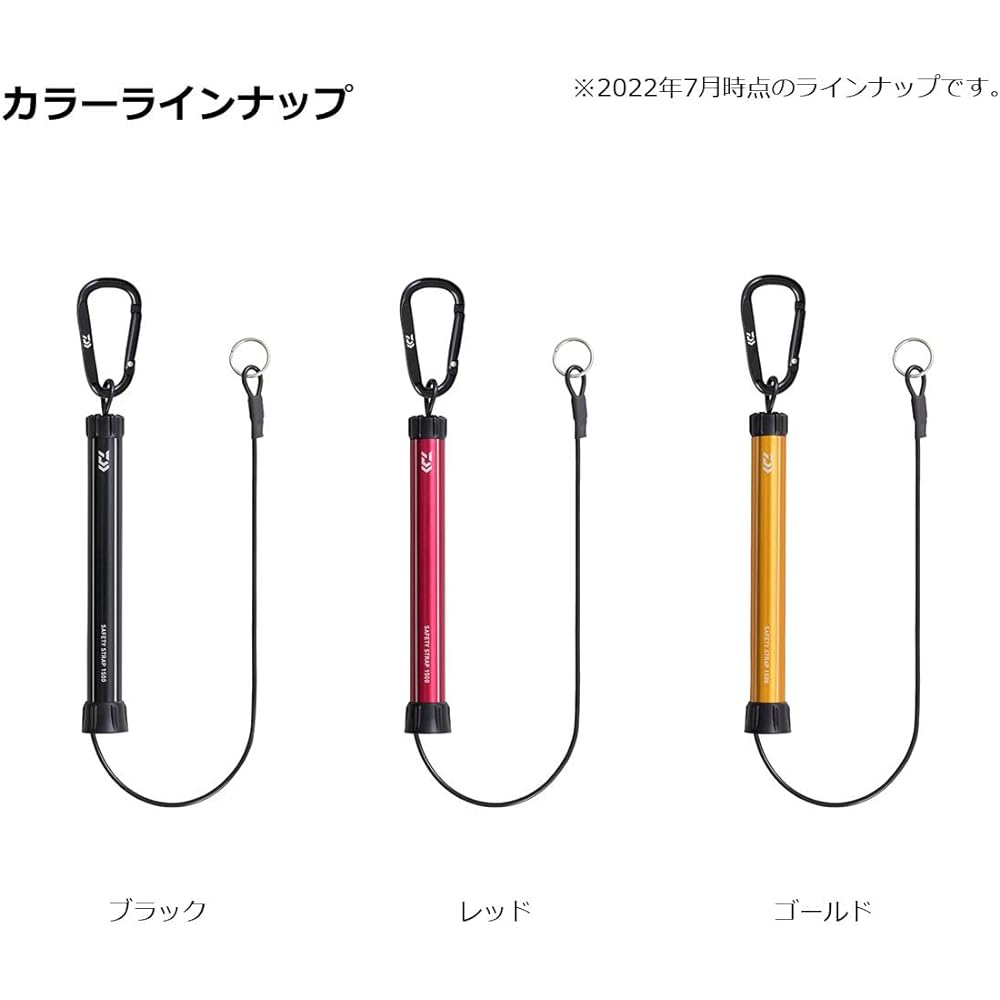 DAIWA Drop/Lost Prevention Safety Strap 1500