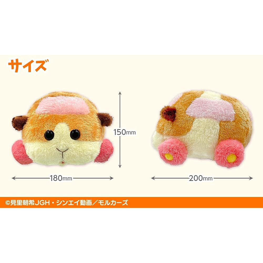 PUI PUI Molcar (Potato) Head Cover for Driver (DR) Compatible with 460cc Licensed Product