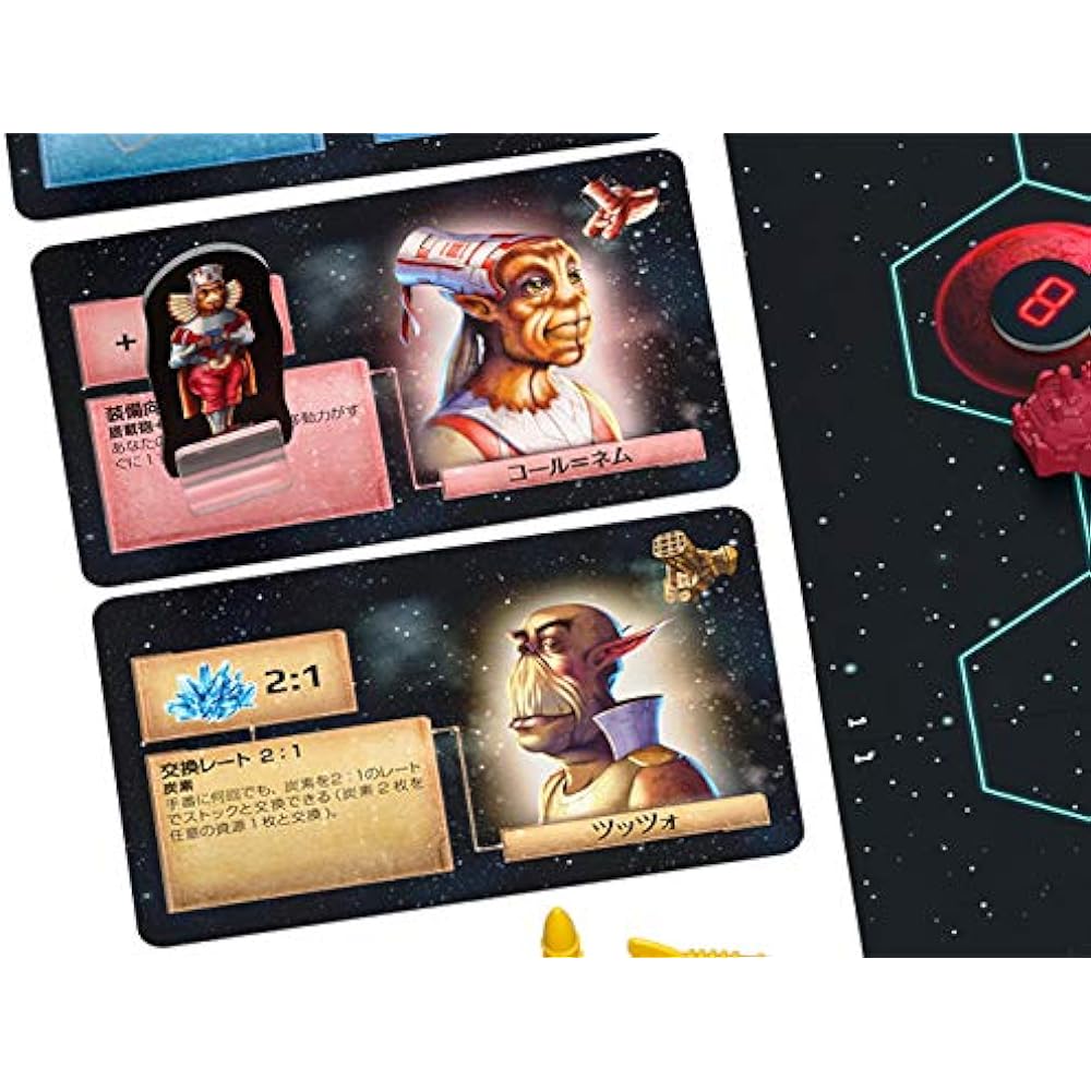 Gp Board Game Catan Space Pioneer Edition