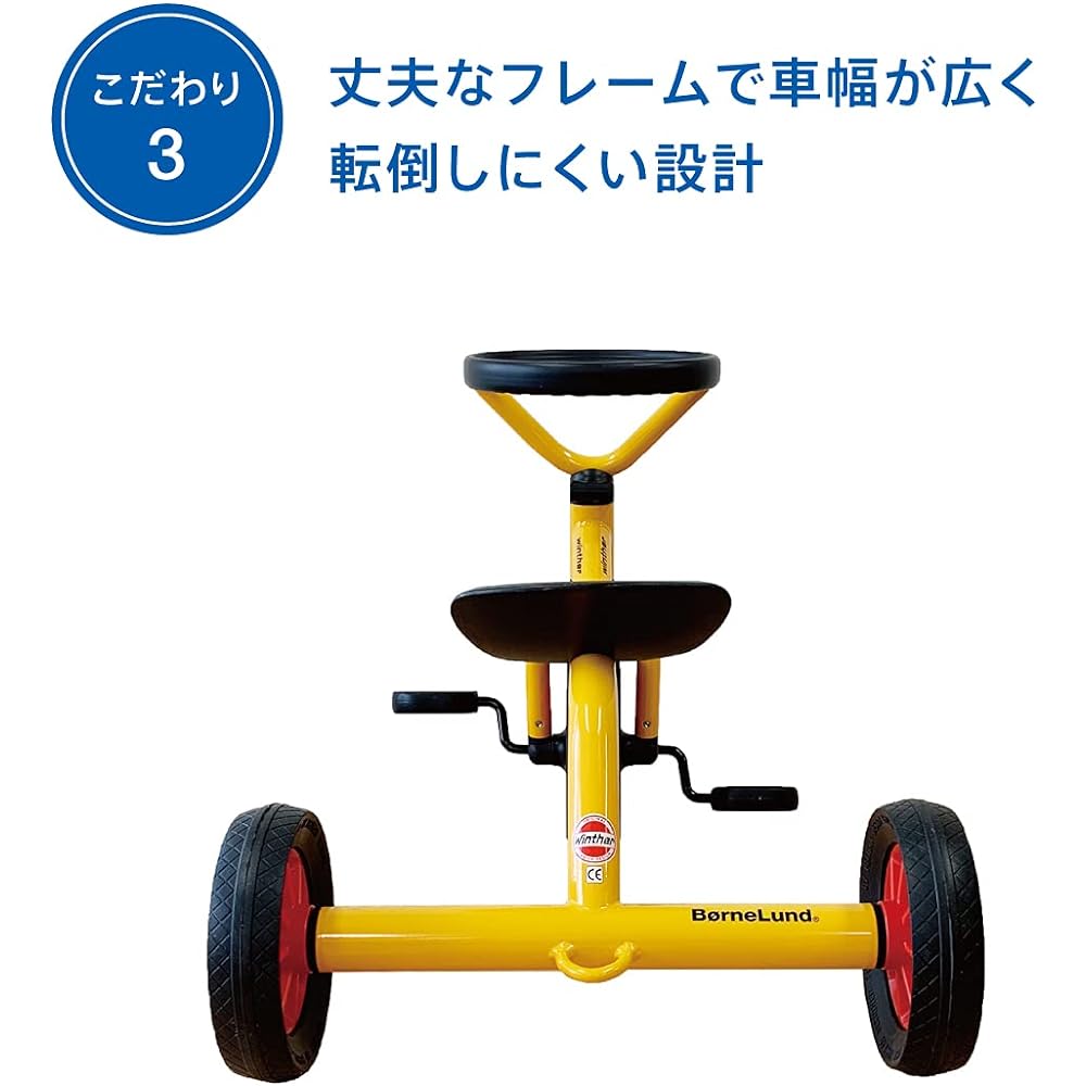 Bornelund Windsor (Winther) Pelican Tricycle Round Handle Yellow 1 and a half years old WI41545