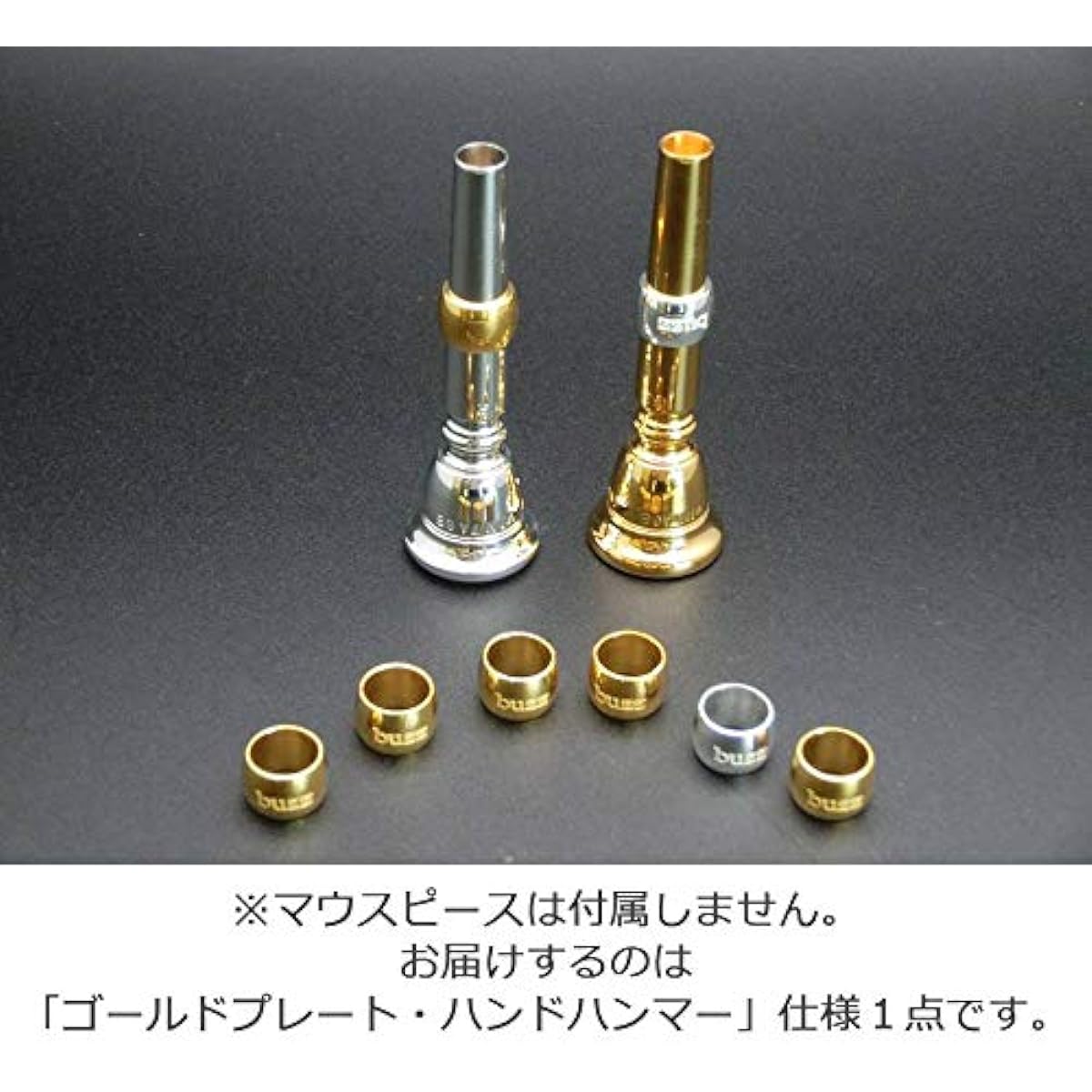 buzz Mouthpiece BoosterRing Booster Ring Trumpet Mouthpiece Effector Gold Plated Hand Hammered Finish Buzz
