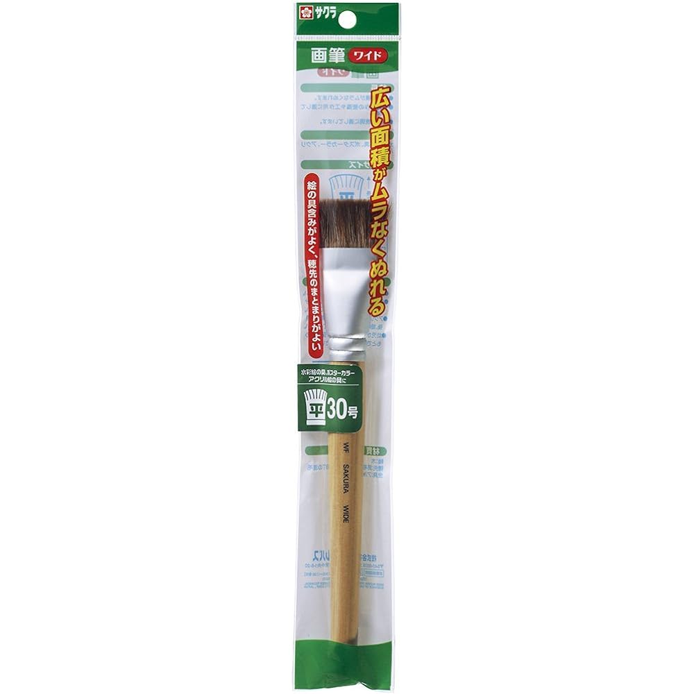 Sakura Crepas Paintbrush Wide No. 30 WF30(10) 10 pieces
