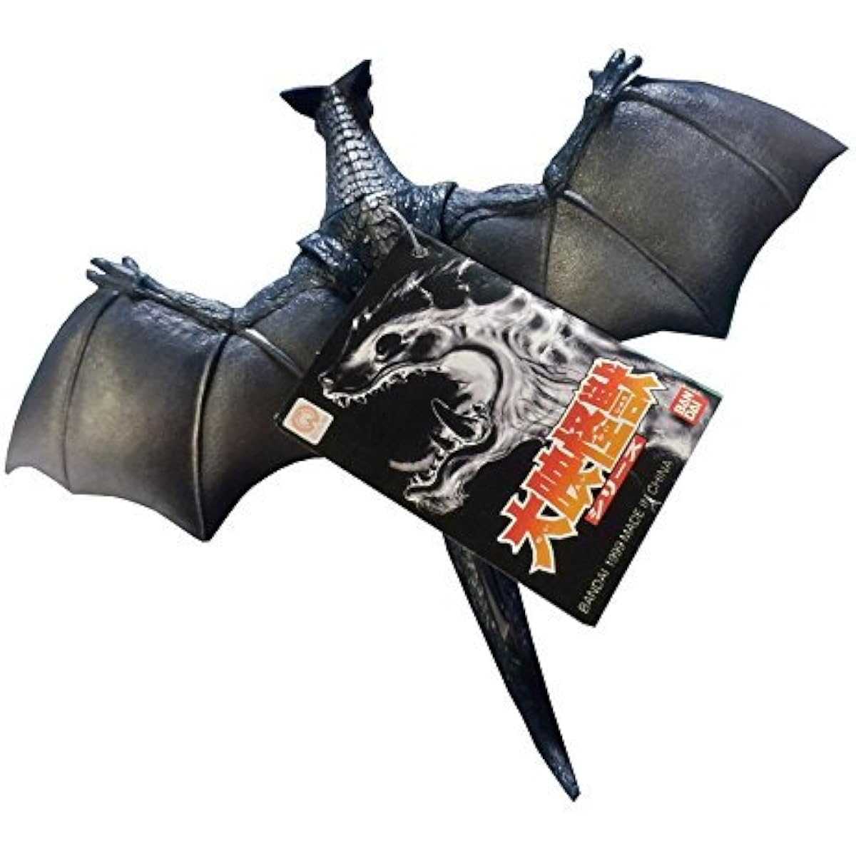Daiei Monster Series Super Genetic Beast Gyaos Hyper