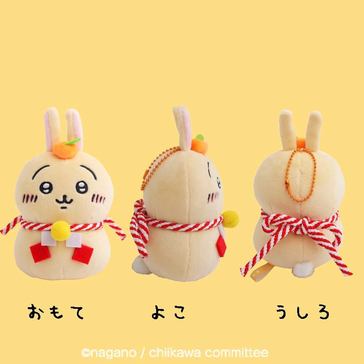 Chiikawa Mochi Mochi Mascot Plush Toy Rabbit